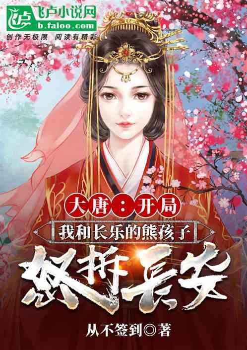 敏捷的白球